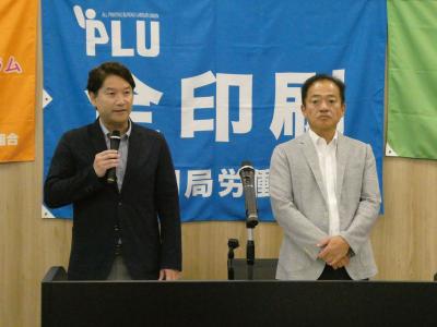 1. 議長団.jpg